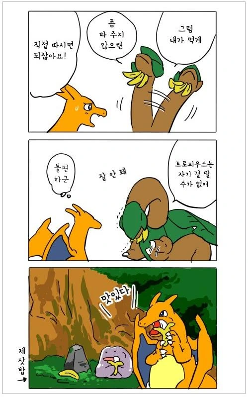 manga_2290082_011.webp