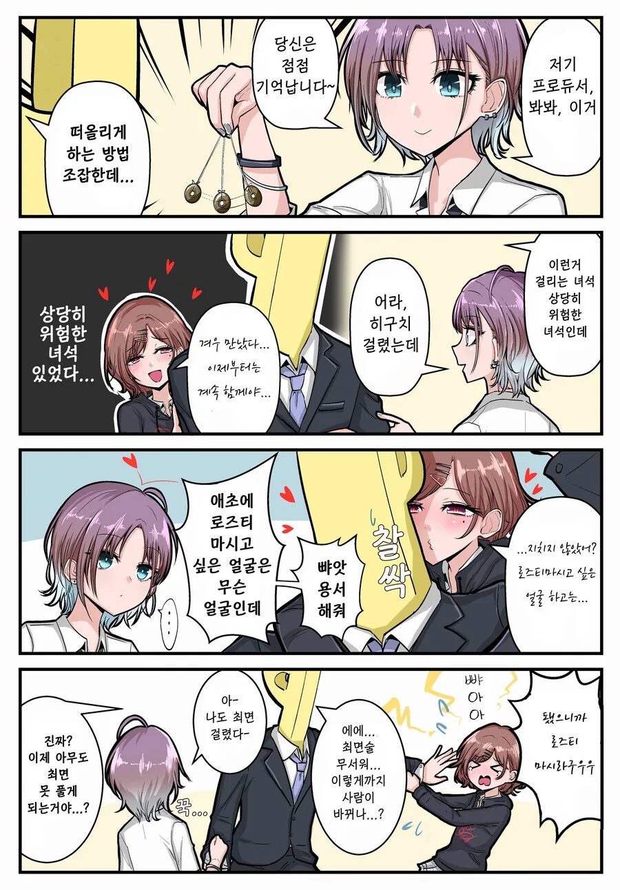 manga_229150_001.webp