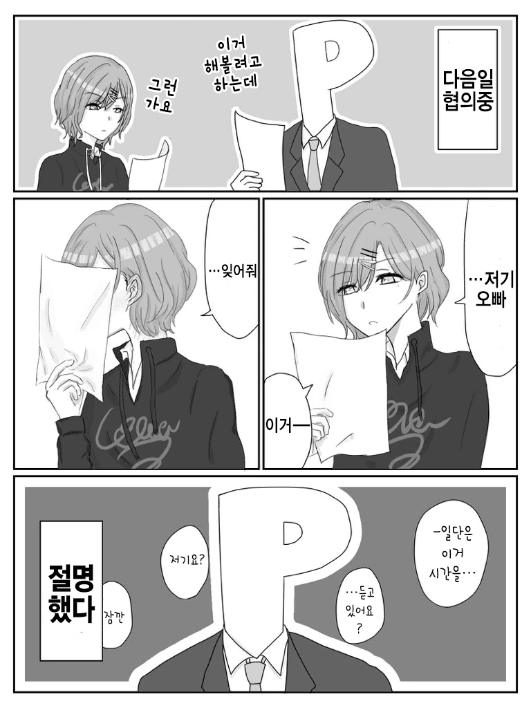 manga_231033_001.webp