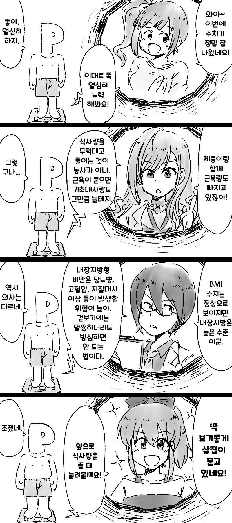 manga_2334449_001.webp