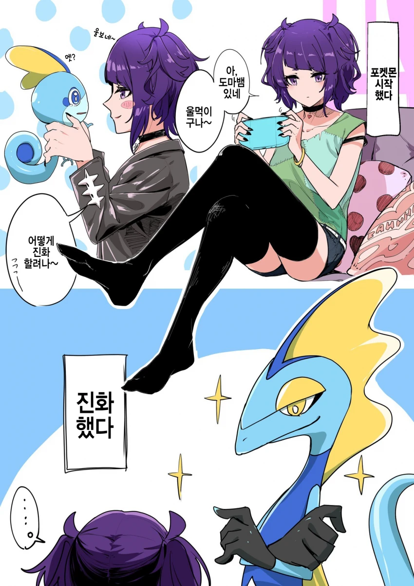 manga_234300_001.webp