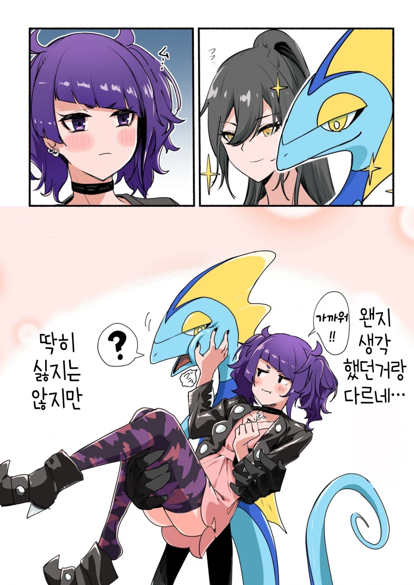 manga_234300_002.webp