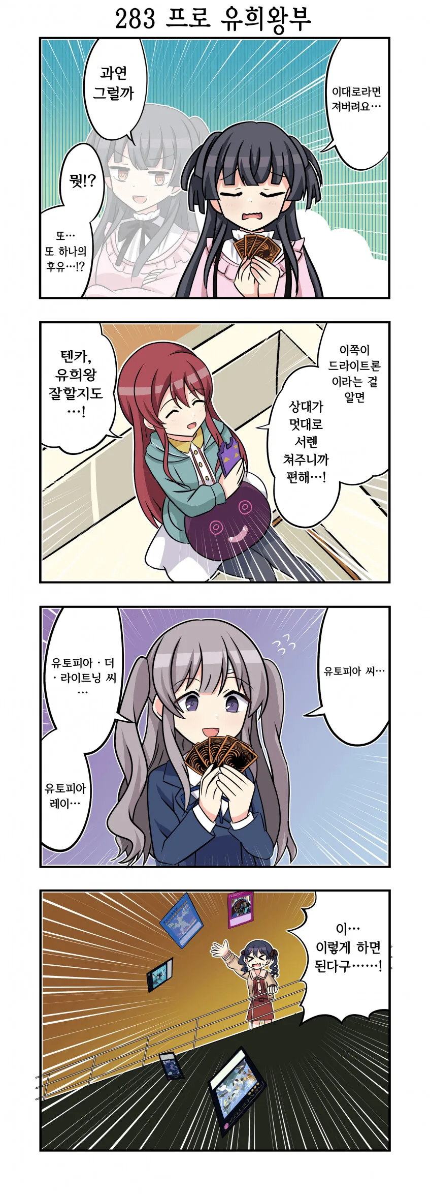 manga_2363840_001.webp