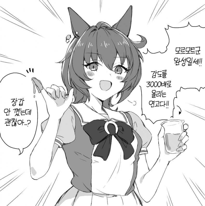 manga_2381754_001.webp