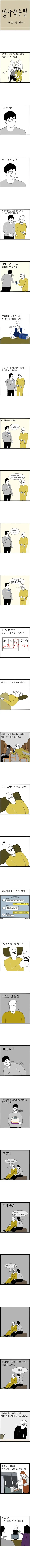 manga_2396268_002.webp