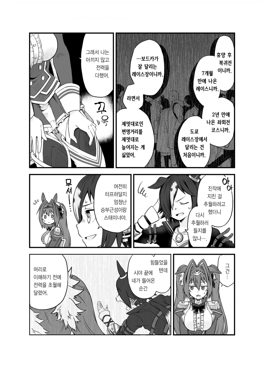 160FE2ED-17AD-4FF9-AD71-7CD54E78AE27.png