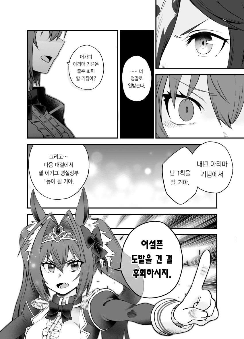 EACD17FF-ABC5-422F-BAF7-CCA9A9BAF090.png