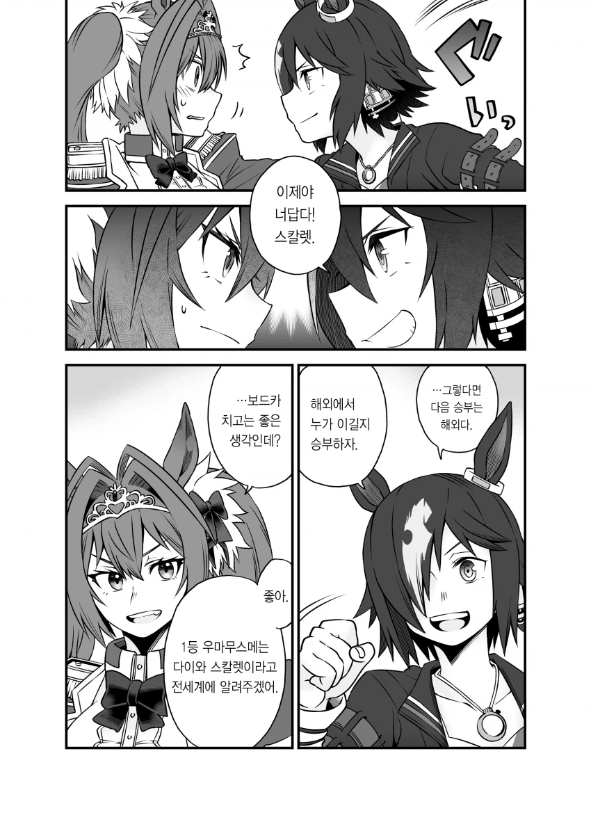 E86BC278-0B3A-42E4-BD59-8F3CFE7EA850.png
