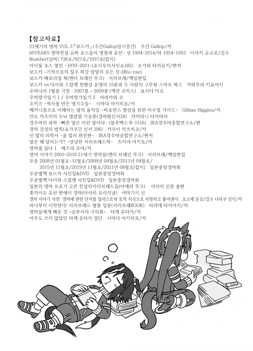 A021506C-56CD-48DD-9718-CF1F4DFEFBC4.png