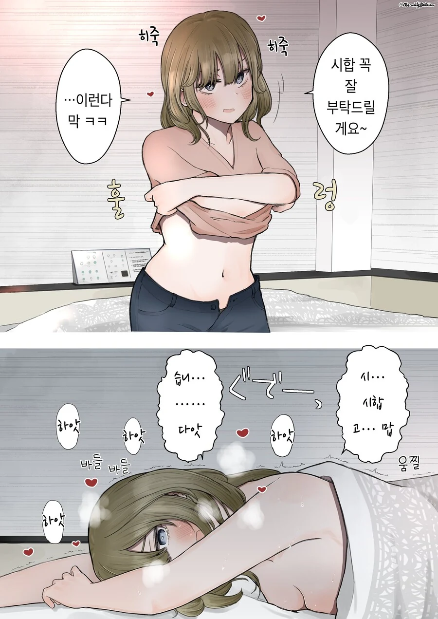 manga_2401007_002.webp