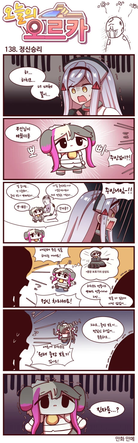 manga_2401483_001.webp