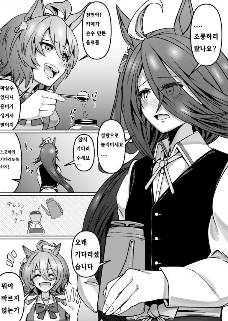 manga_2410759_001.webp