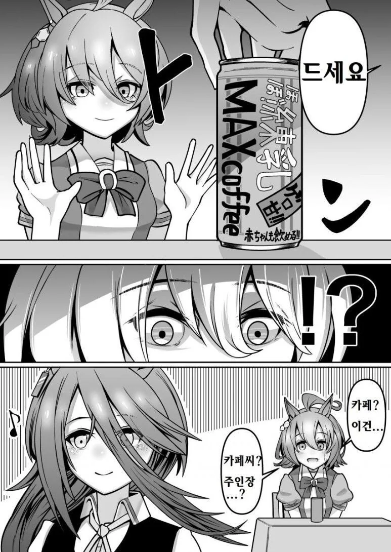 manga_2410759_002.webp