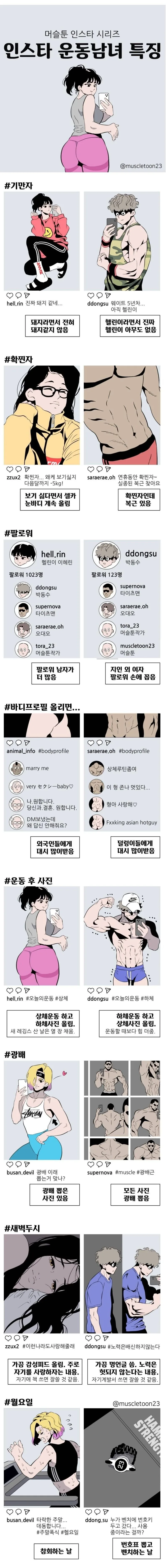manga_2457610_001.webp