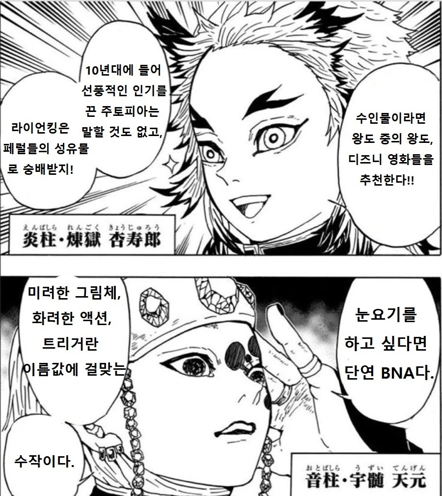 manga_2457622_002.webp