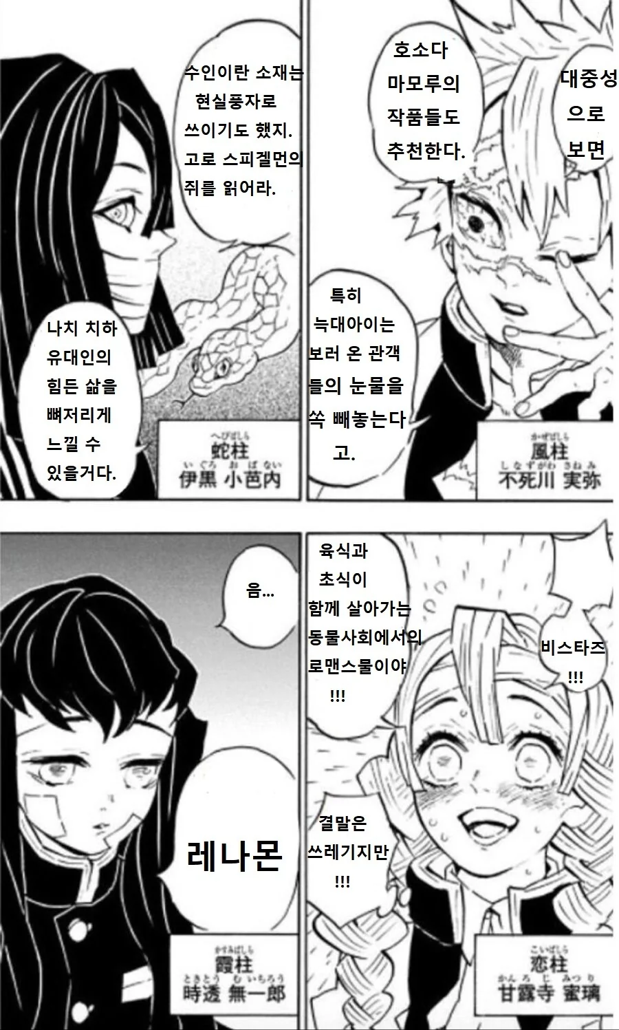 manga_2457622_003.webp