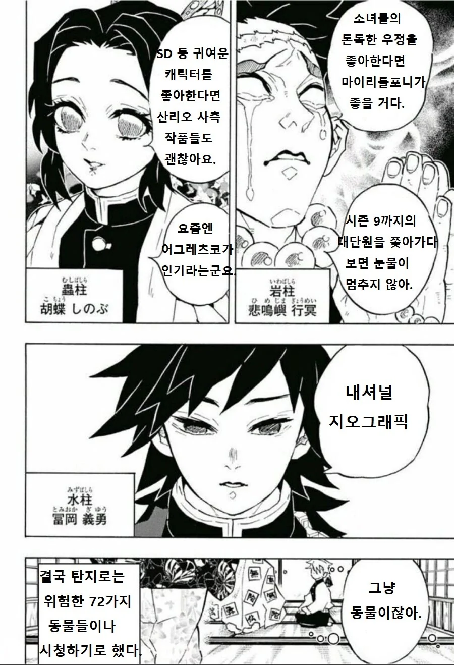 manga_2457622_004.webp