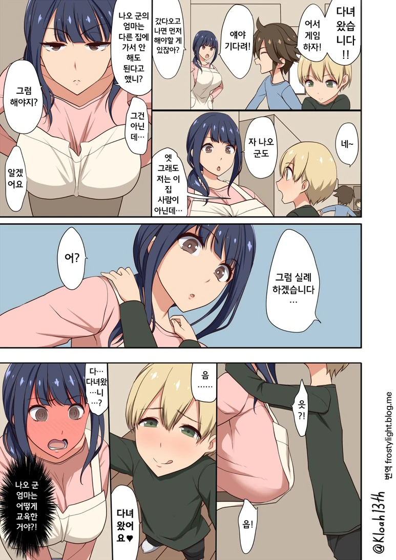 manga_2469321_001.webp