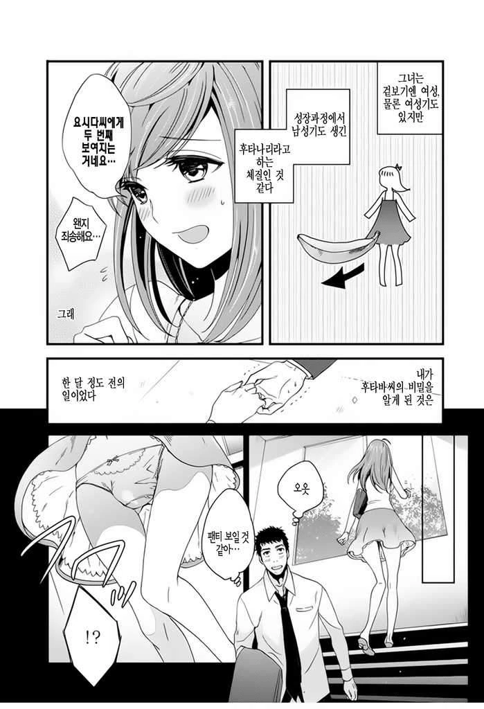 manga_2489835_003.webp