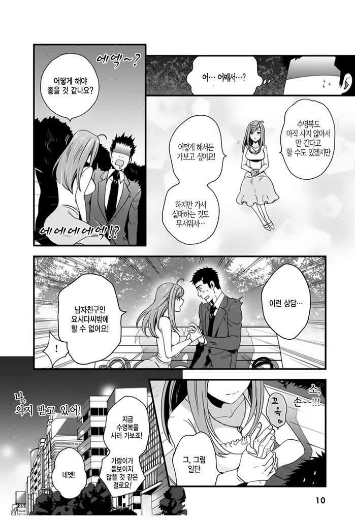 manga_2489835_007.webp
