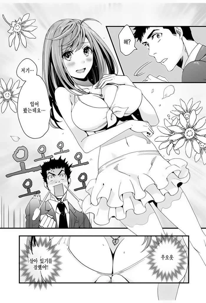 manga_2489835_009.webp