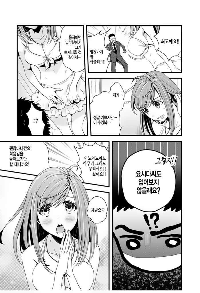 manga_2489835_010.webp