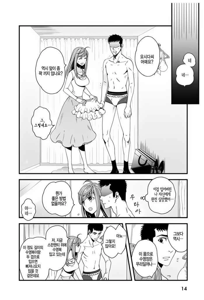 manga_2489835_011.webp