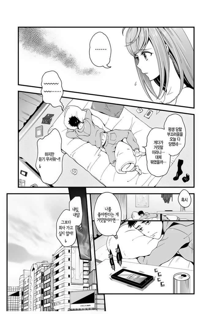 manga_2489835_014.webp