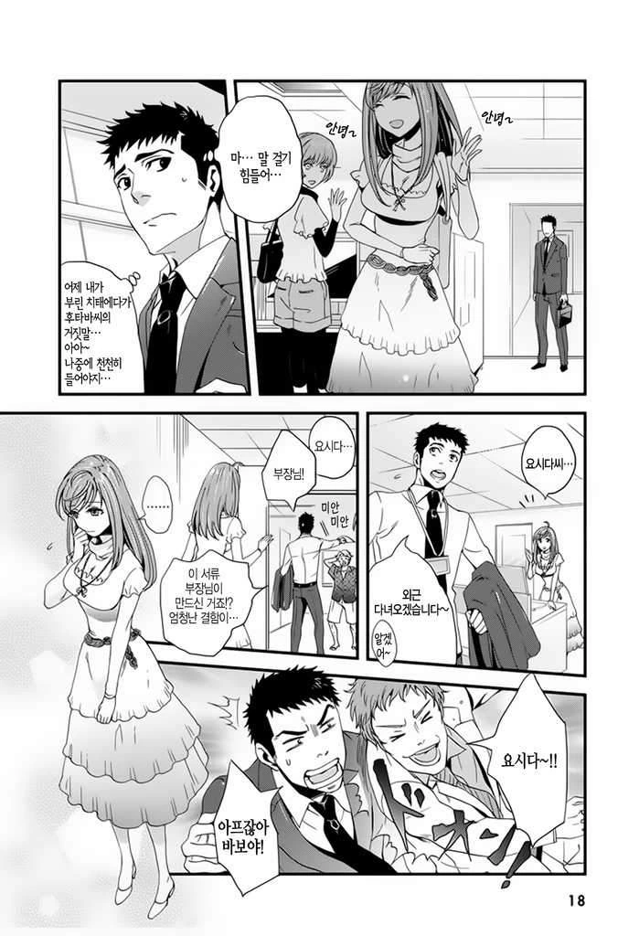manga_2489835_015.webp