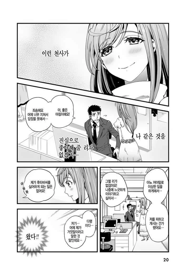 manga_2489835_017.webp