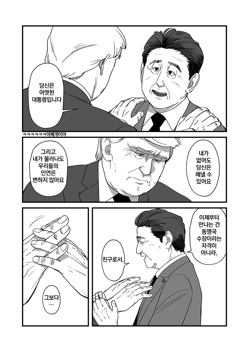 manga_249248_003.webp