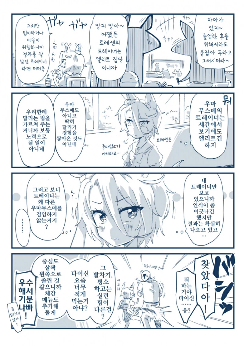 manga_2521604_001.webp
