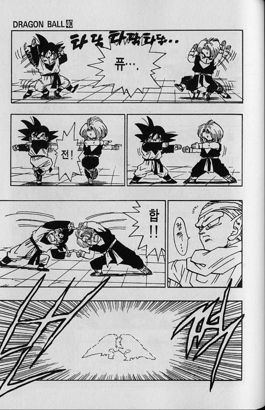 manga_253200_001.webp