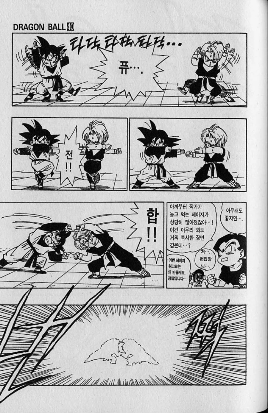 manga_253200_003.webp