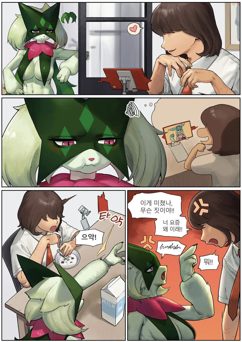 manga_2571011_001.webp