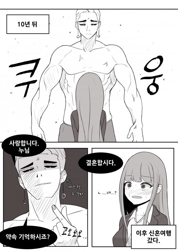manga_2620469_002.webp