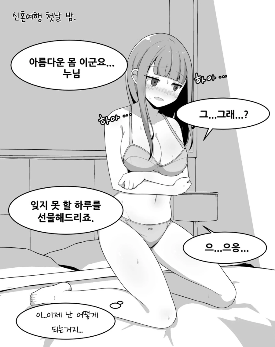 manga_2620469_003.webp