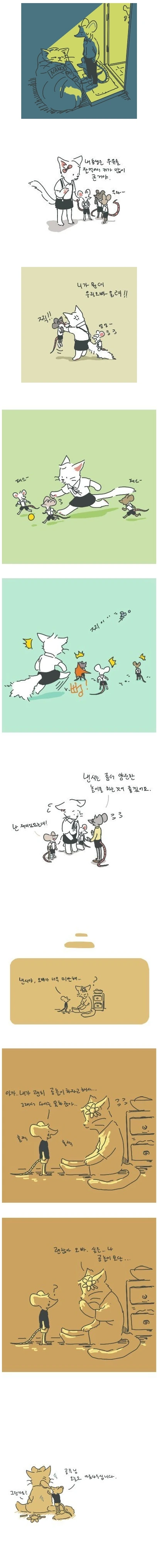 manga_267647_001.webp