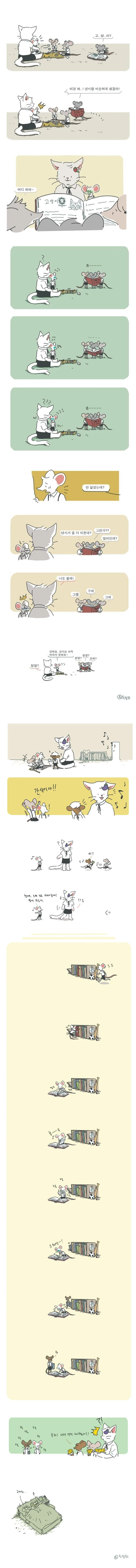 manga_267647_002.webp