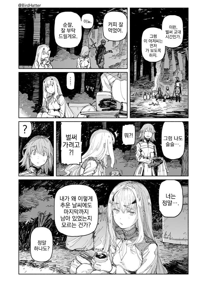 manga_2678490_001.webp