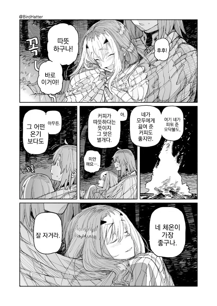 manga_2678490_002.webp