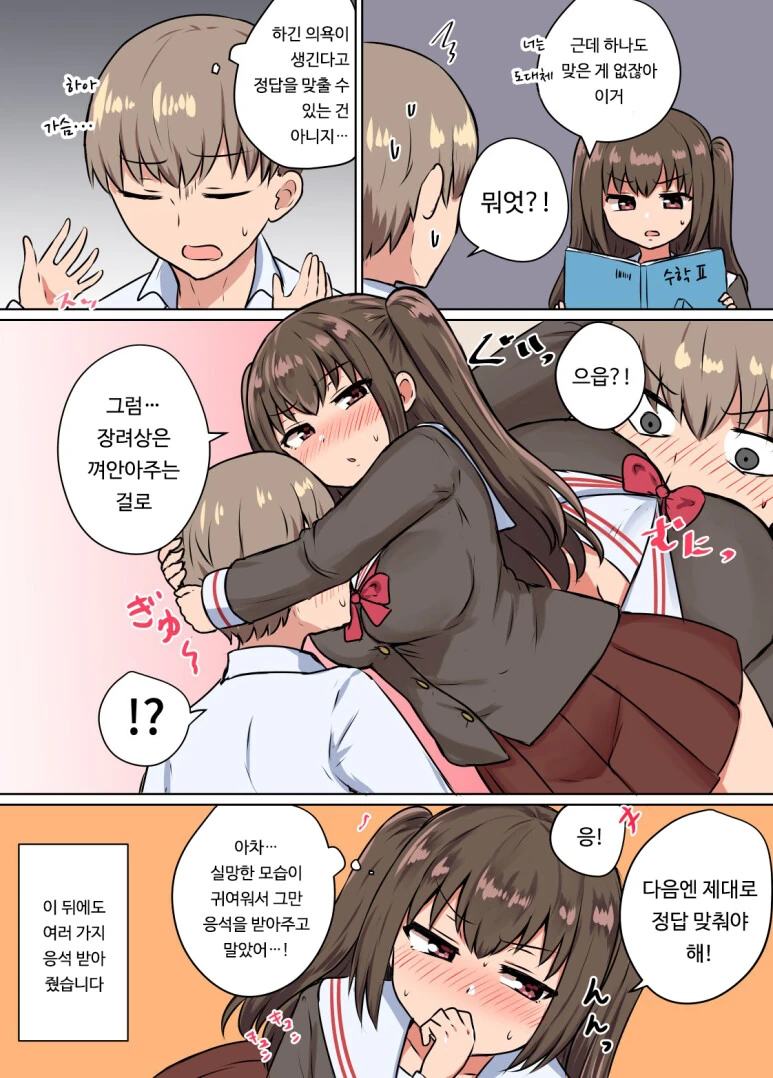 manga_2728867_002.webp