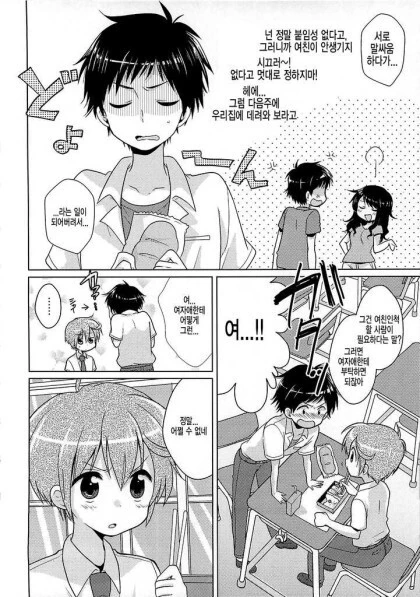 manga_2814022_002.webp