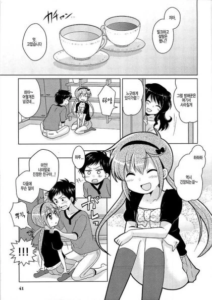 manga_2814022_005.webp