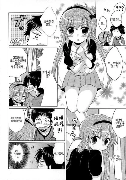 manga_2814022_006.webp