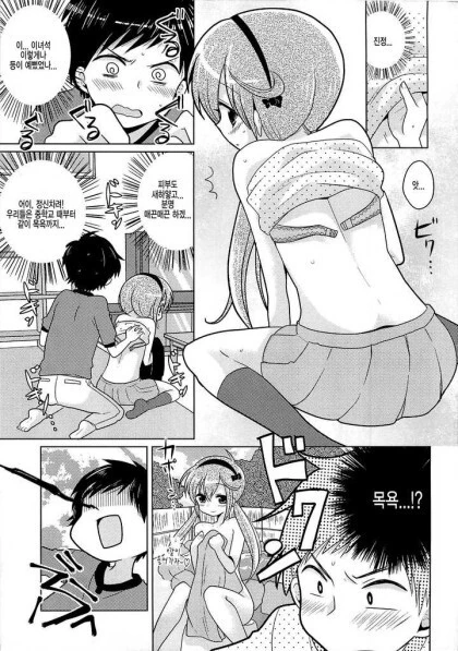 manga_2814022_007.webp