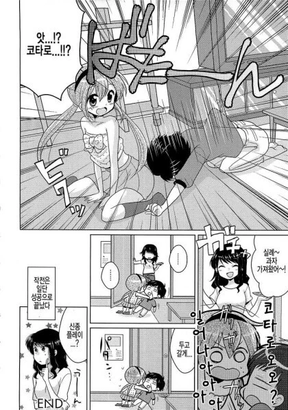 manga_2814022_008.webp