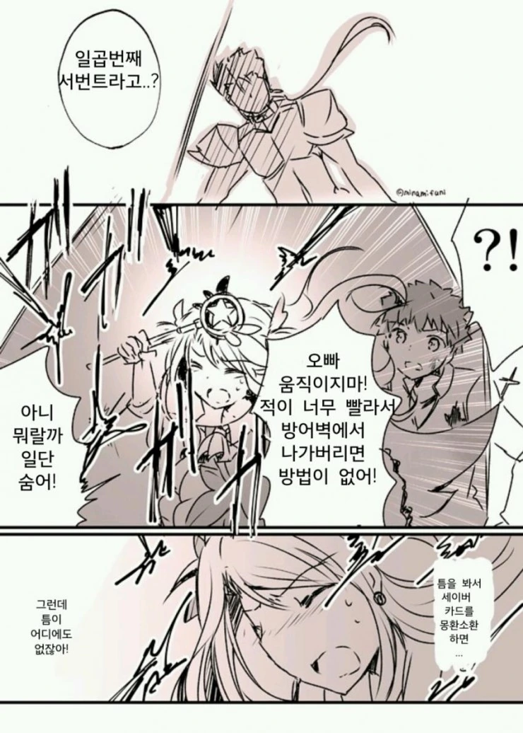 manga_2822473_002.webp