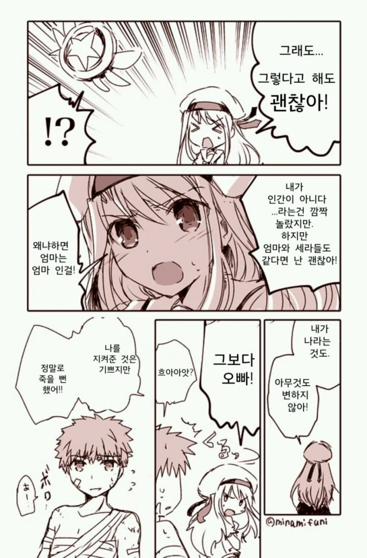 manga_2822473_011.webp