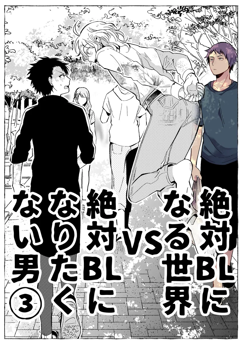 manga_2869541_001.webp